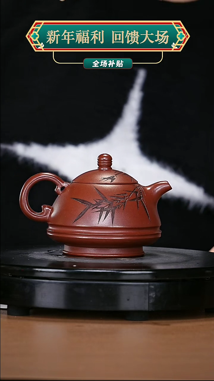 【闪购商品】宜兴原矿高端紫砂