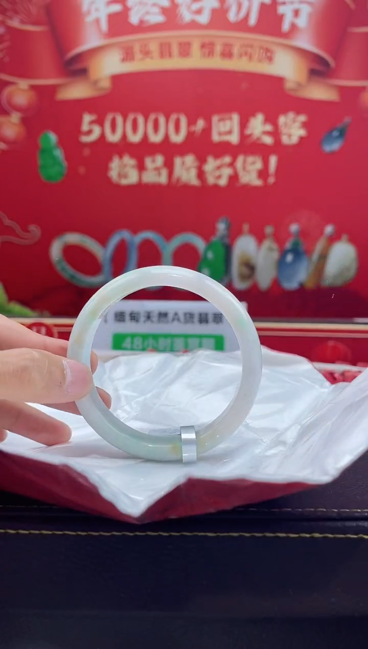 【闪购商品】翡翠手镯未镶嵌手镯3