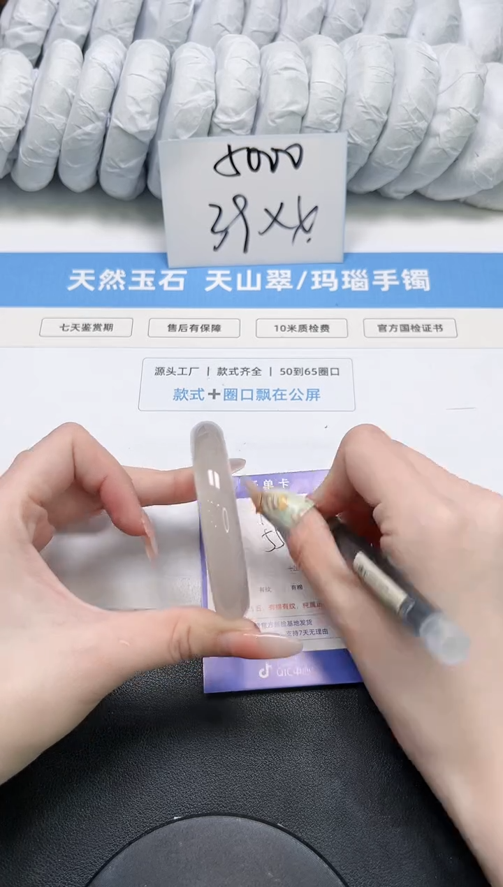 石英质玉未镶嵌手镯103-55荔枝