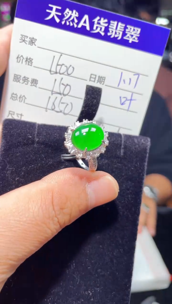 【闪购商品】翡翠戒指银S925镶嵌1018215431多样性发货