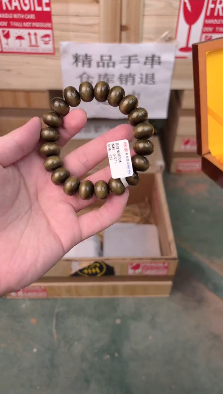 禧一文玩木作类材质手串无礼盒sp213