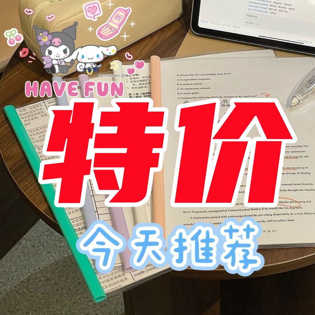 10个装加厚拉杆抽杆夹透明简历资料收纳夹试卷夹学生a4抽杆文件夹