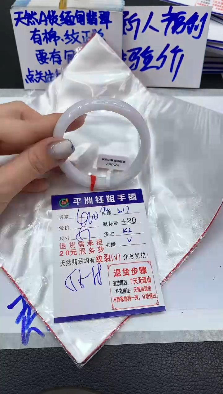 【闪购商品】翡翠手镯未镶嵌11111111111