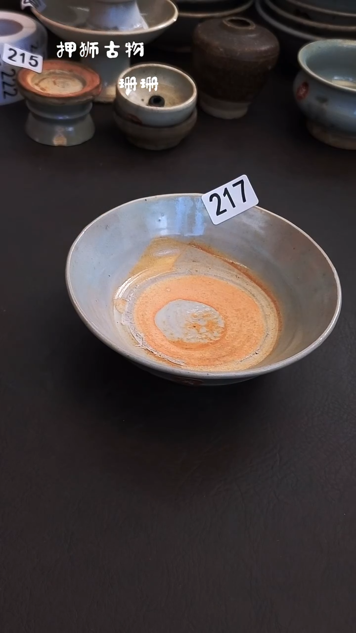 无天**行珊珊家漂漂亮亮的瓷器编号217