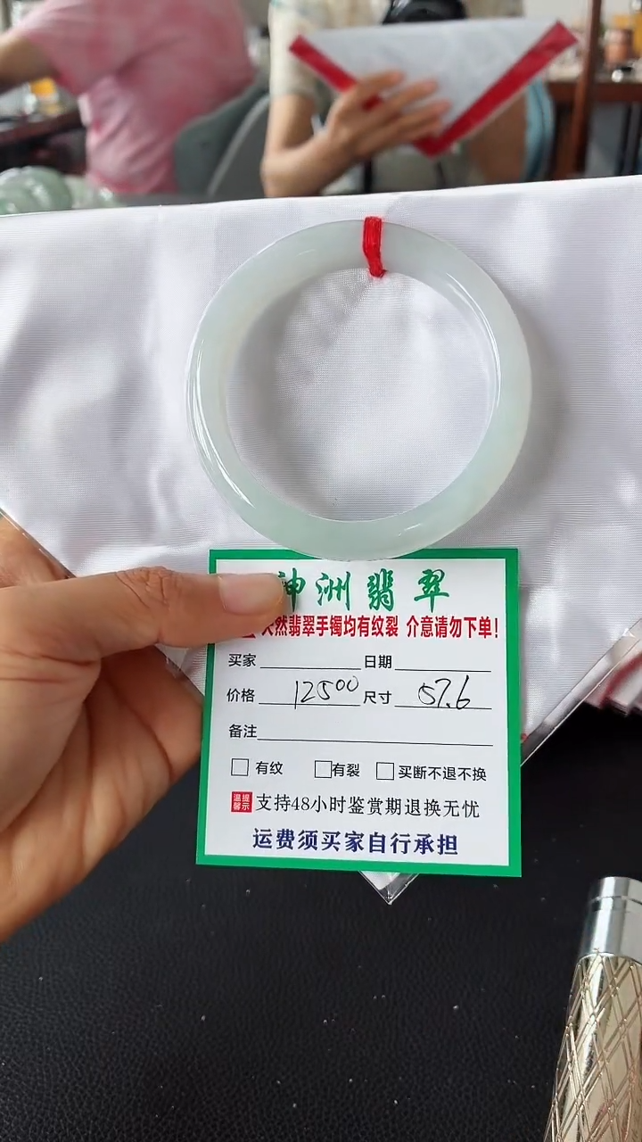 未镶嵌手镯翡翠翡翠手镯62