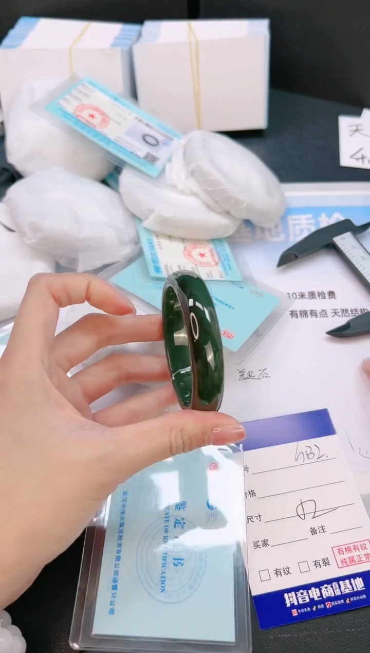 未镶嵌手镯和田玉28G132-52