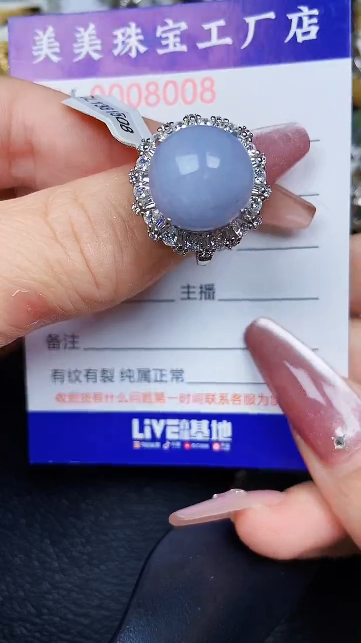 翡翠银S925镶嵌颈饰8008