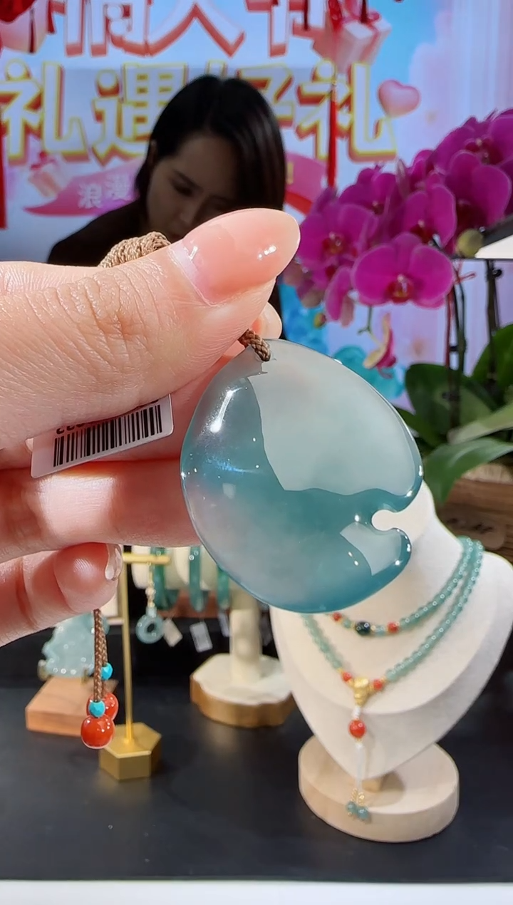 【闪购商品】翡翠吊坠(不含链)未镶嵌形意