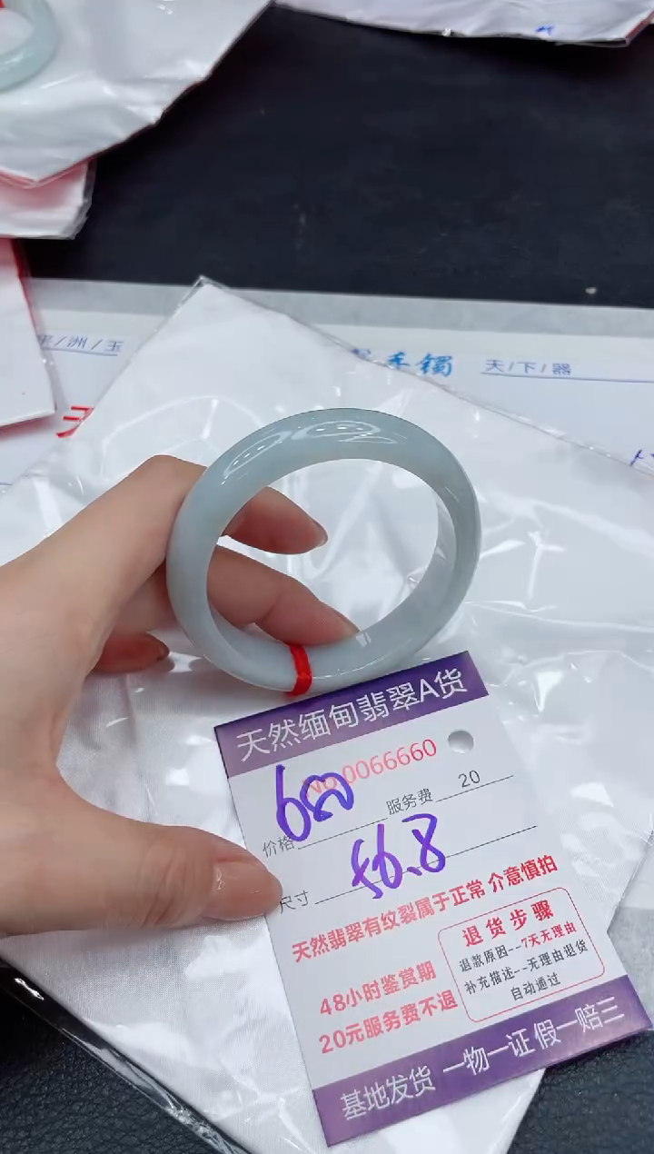 【闪购商品】翡翠手镯未镶嵌11111111