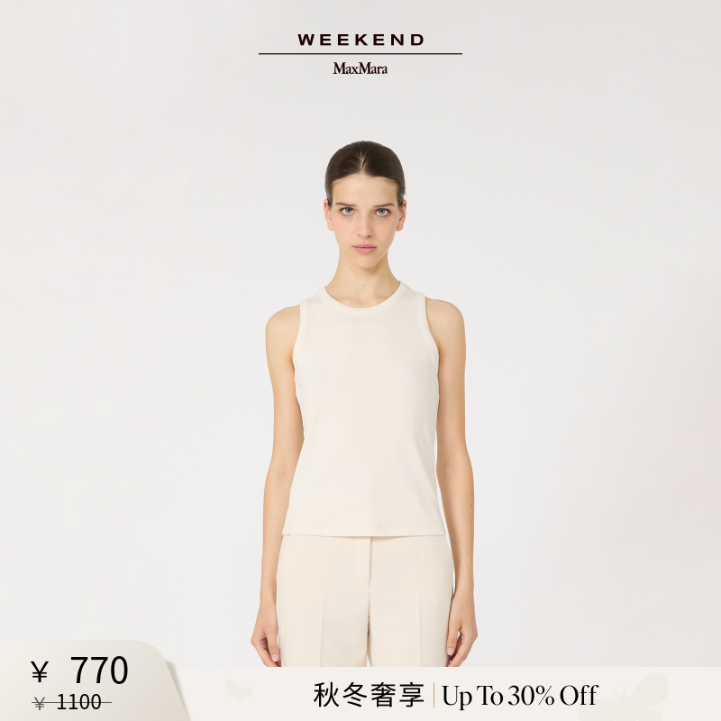 Weekend MaxMara 25秋新品女装罗纹无袖背心5946055106