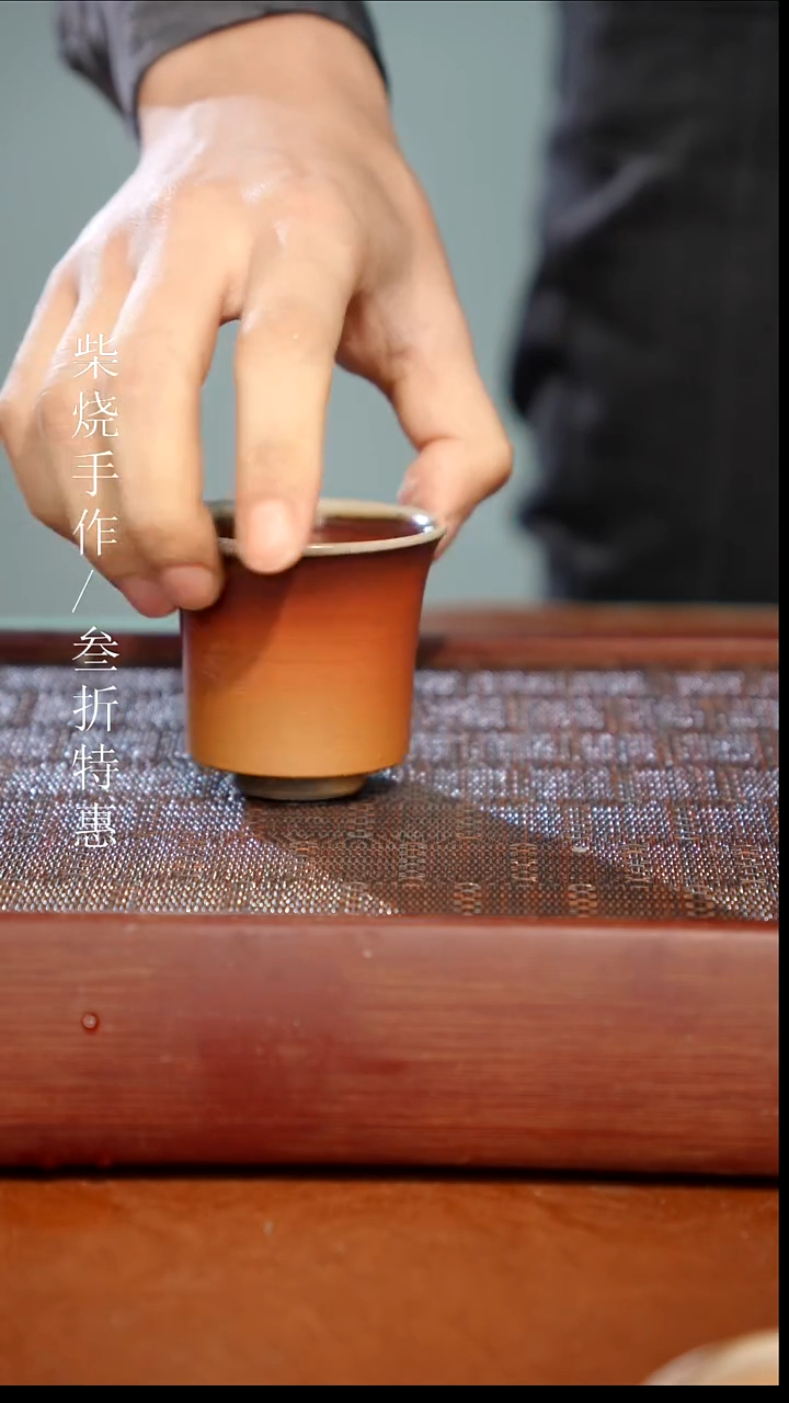 陶瓷奢瓷/瑞寅柴烧茶器（杯子）0888