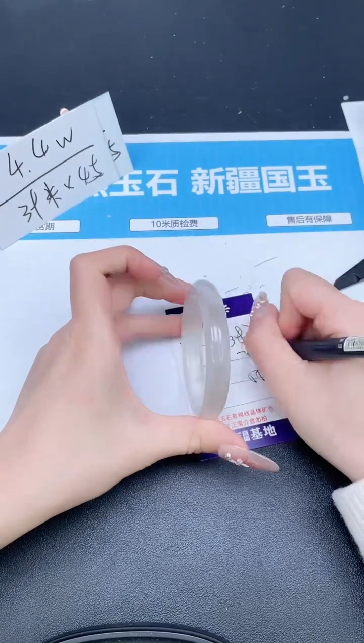 【闪购商品】石英质玉手镯未镶嵌387-