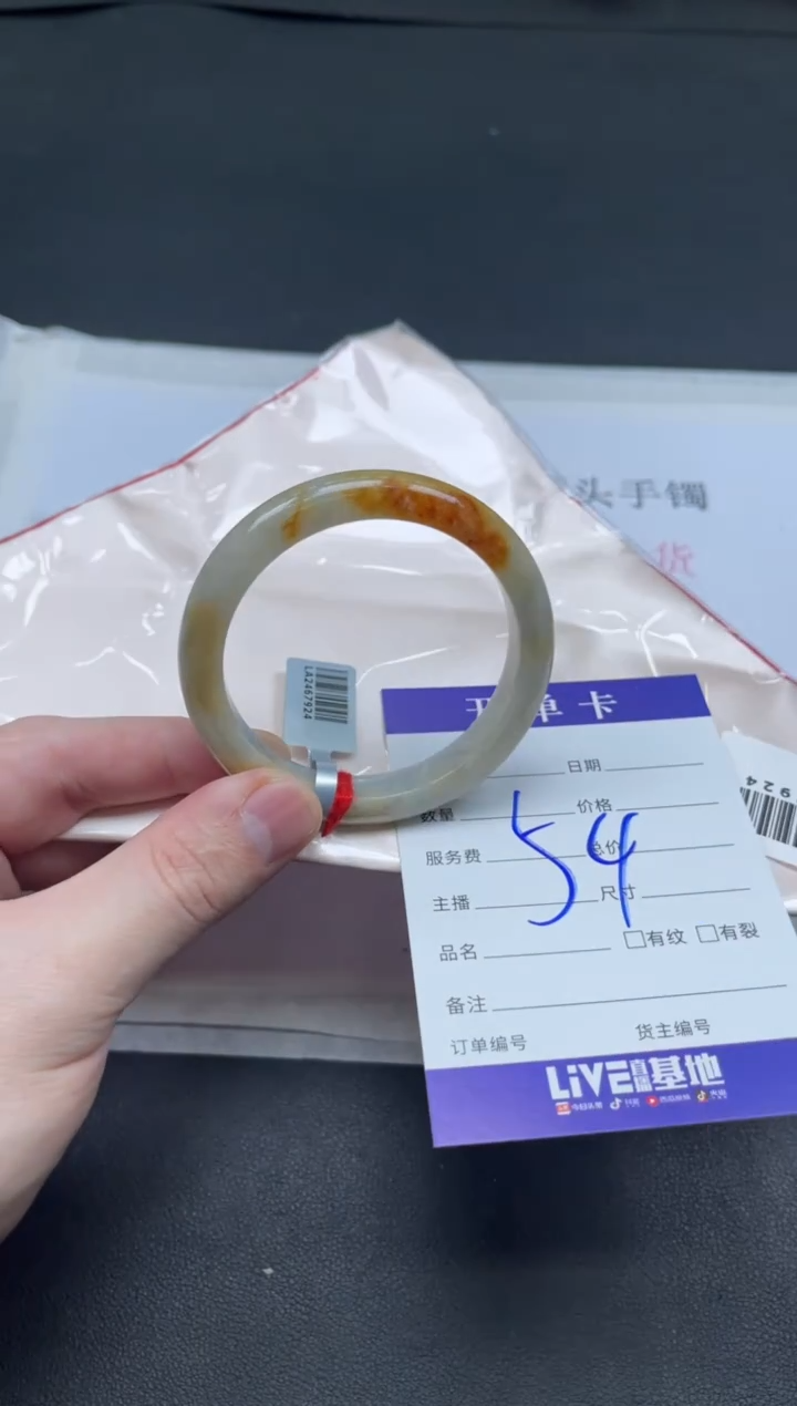 未镶嵌手镯翡翠翡翠手镯