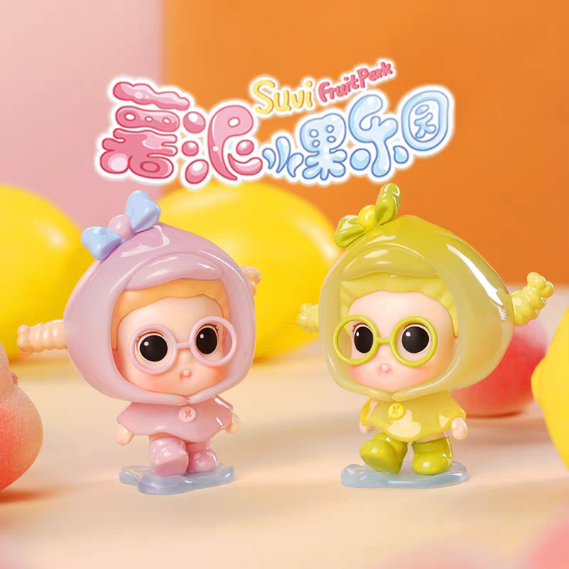 署泥水果乐园系列盲盒