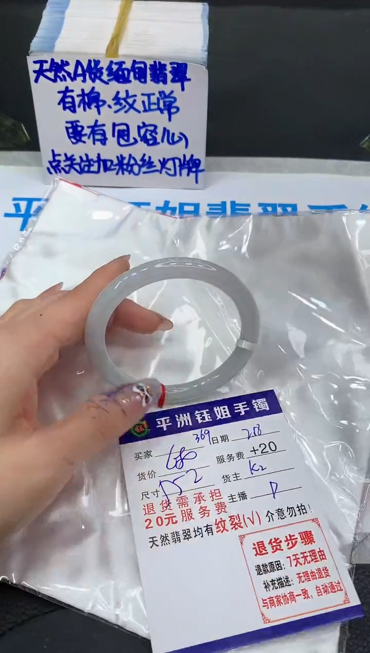 【闪购商品】翡翠手镯未镶嵌11111111111