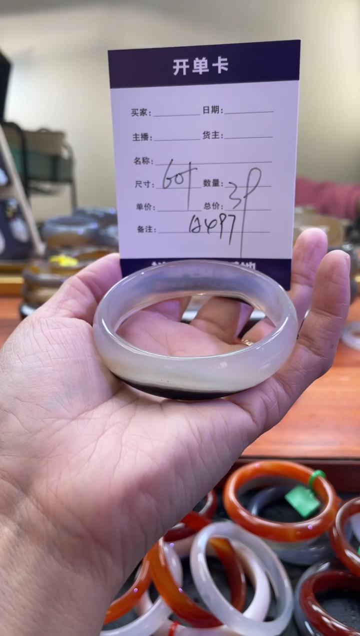 【闪购商品】玛瑙/玉髓手镯未镶嵌A497