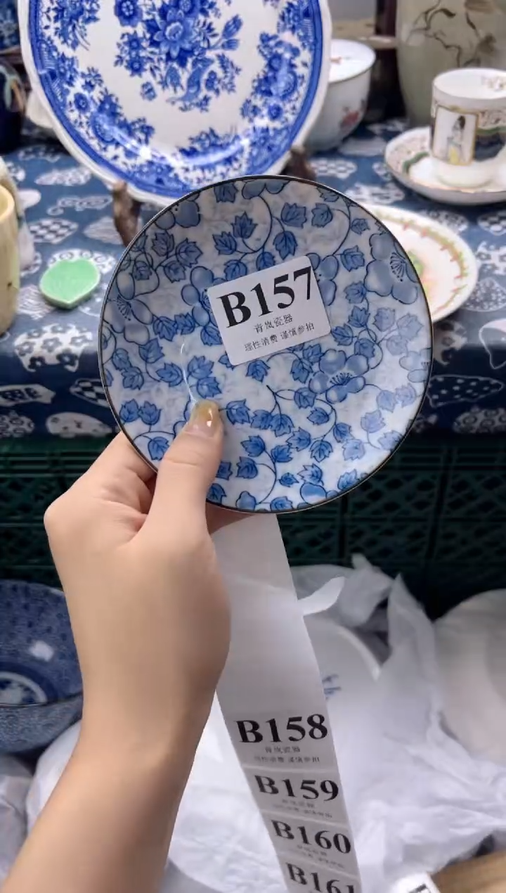 瓷片曹*氓    B157
