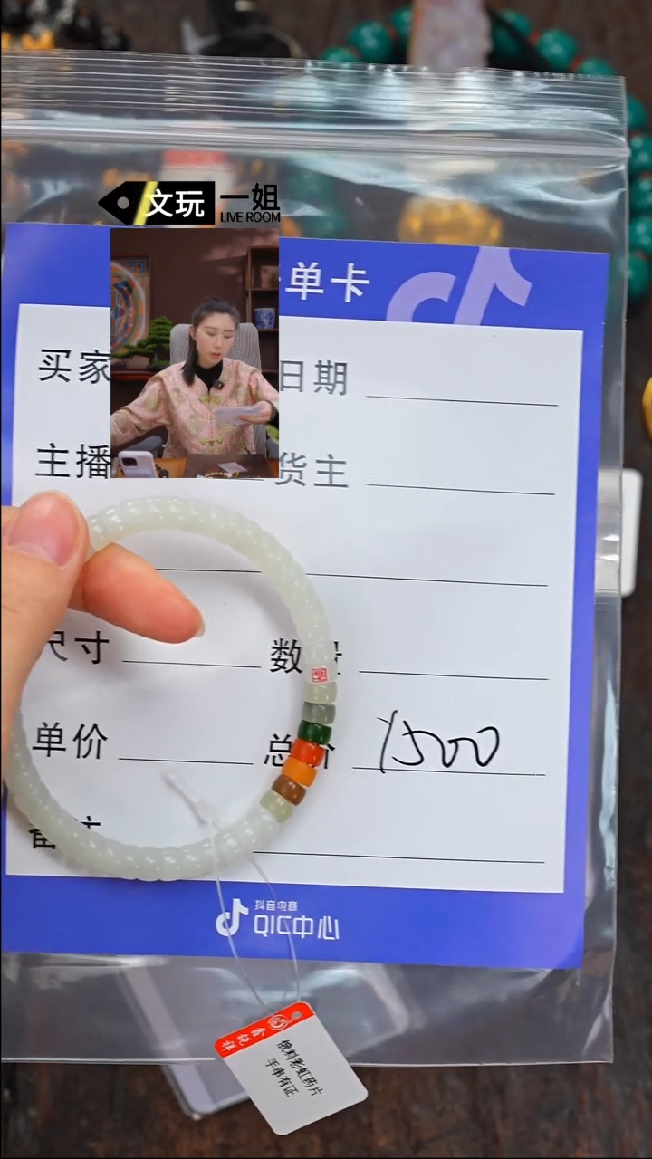 【闪购商品】和田玉珠宝奇石未镶嵌玉