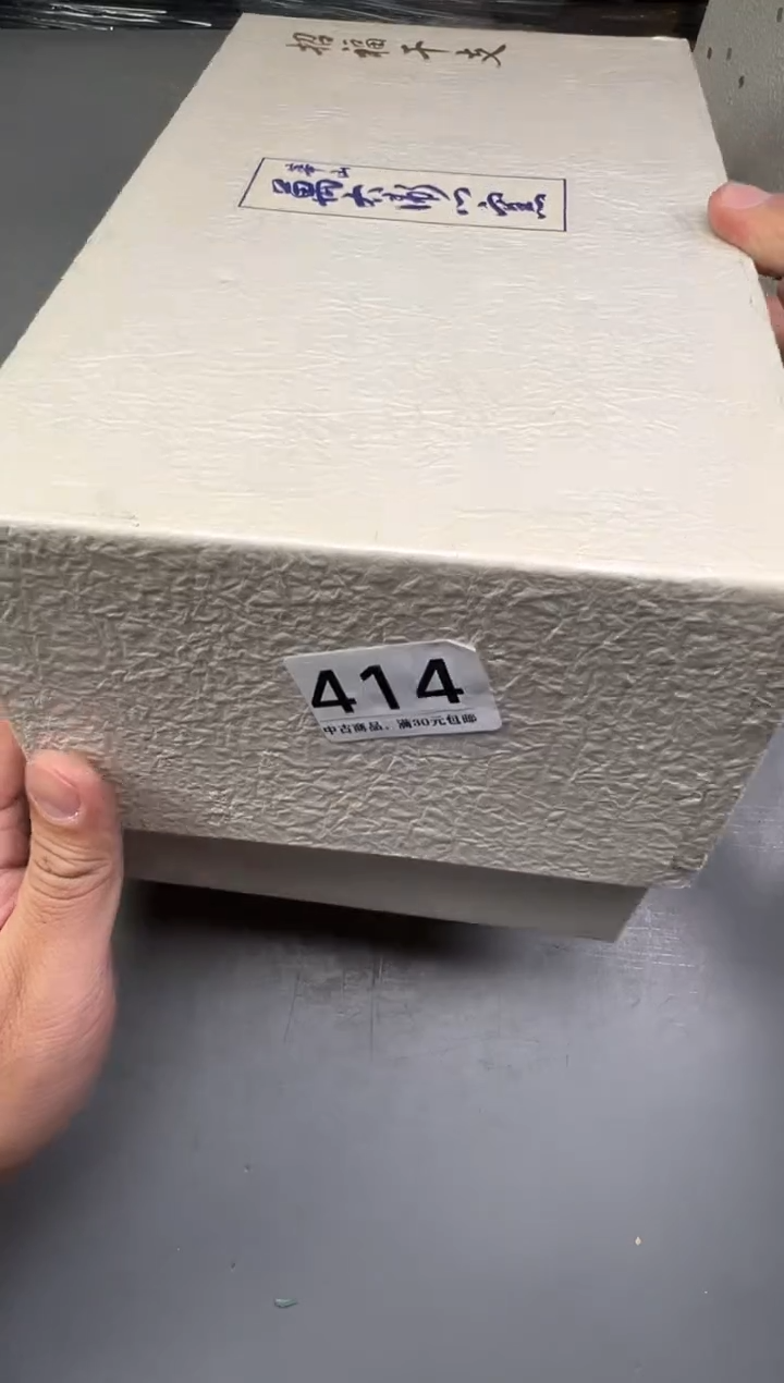 瓷片莱*利414号满30米包邮，碰瓷社感谢您的支持~