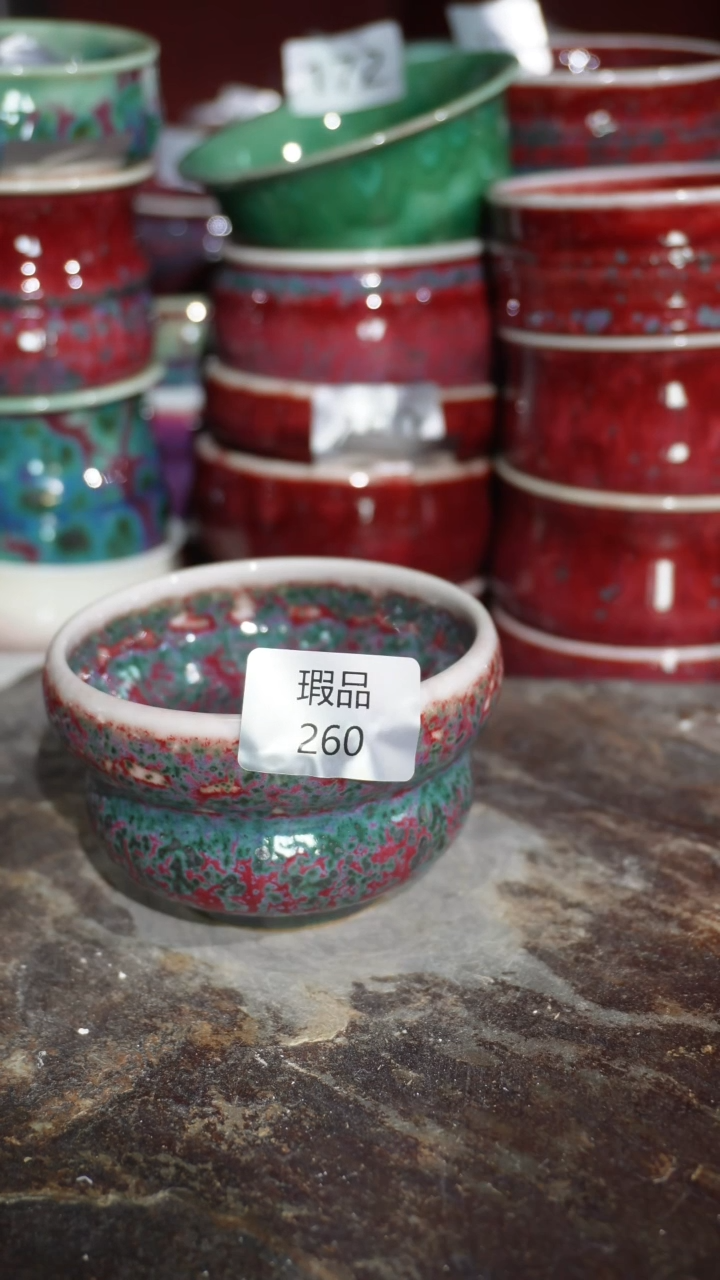 摆件陶精品窑变钧瓷茶器