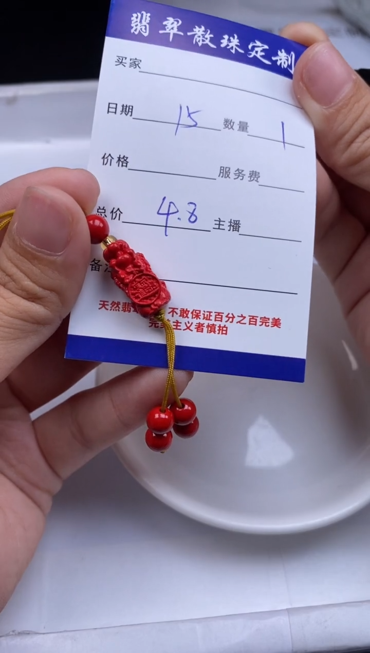 翡翠未镶嵌颈饰贞城散珠批发DIY编制