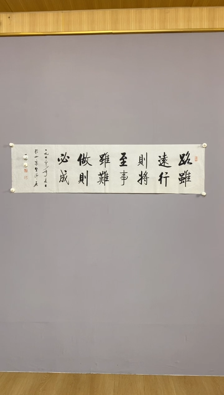 杨*川永高商品专用链接 晶