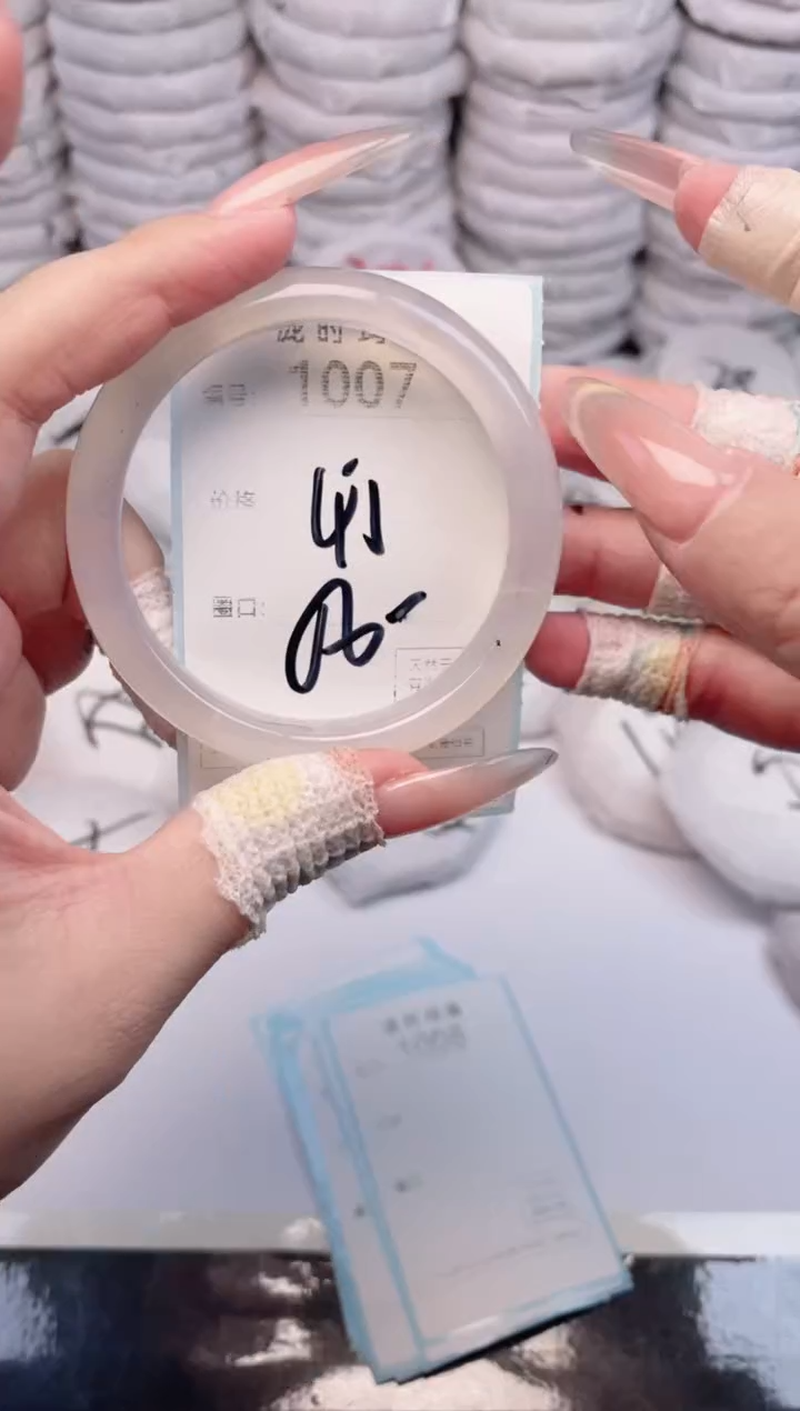 手镯玛瑙/玉髓未镶嵌1007