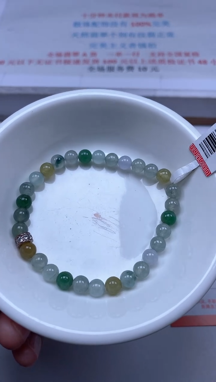 【闪购商品】翡翠颈饰未镶嵌雪欣散珠定制diy