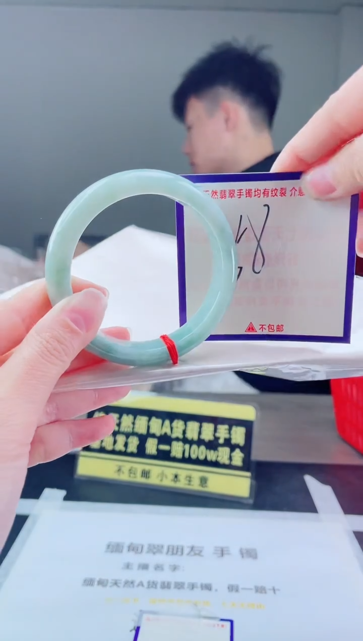 未镶嵌手镯翡翠我