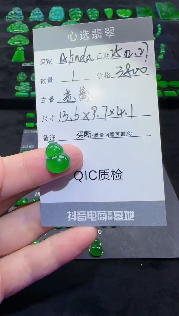 未镶嵌定制翡翠A****a葫芦天然翡翠A货