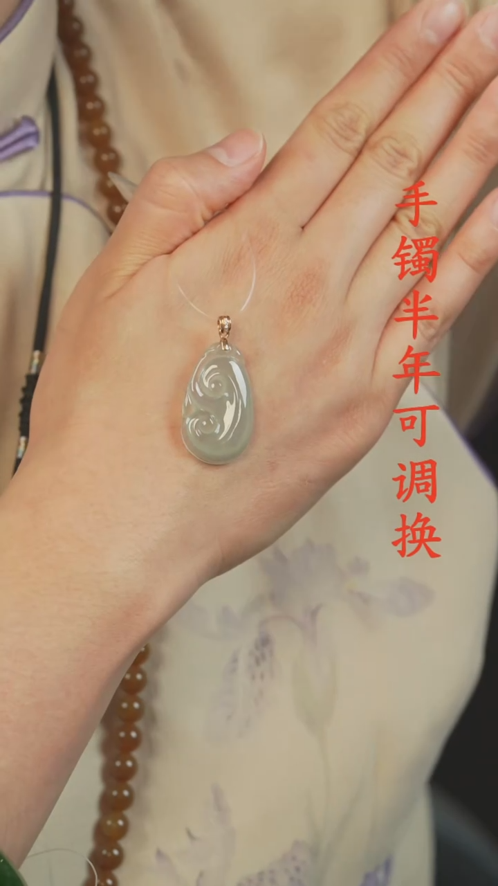 翡翠18K金镶嵌吊坠(不含链)A货老料如意