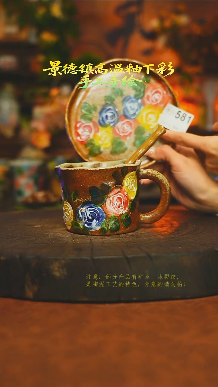 素简暖陶集手作581