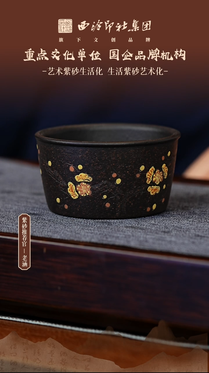 茶壶紫砂12.21原矿紫砂壶5