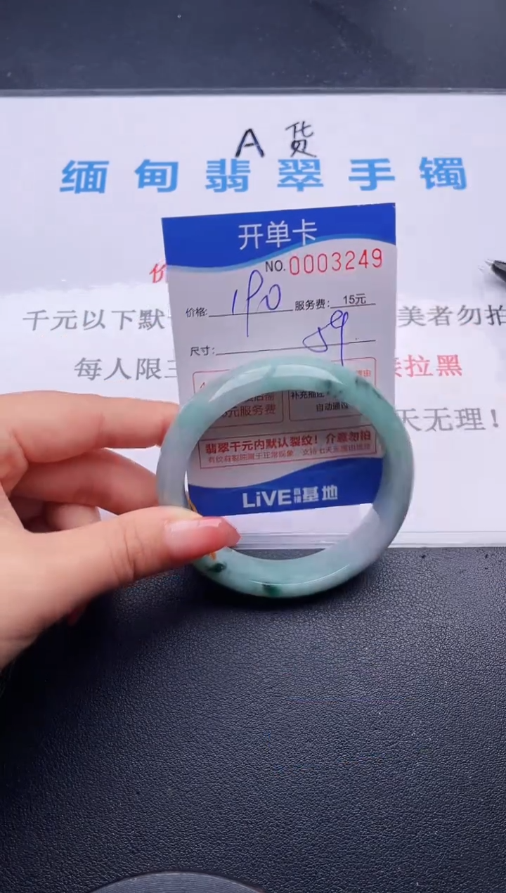 49拍哪个图片就是发哪个