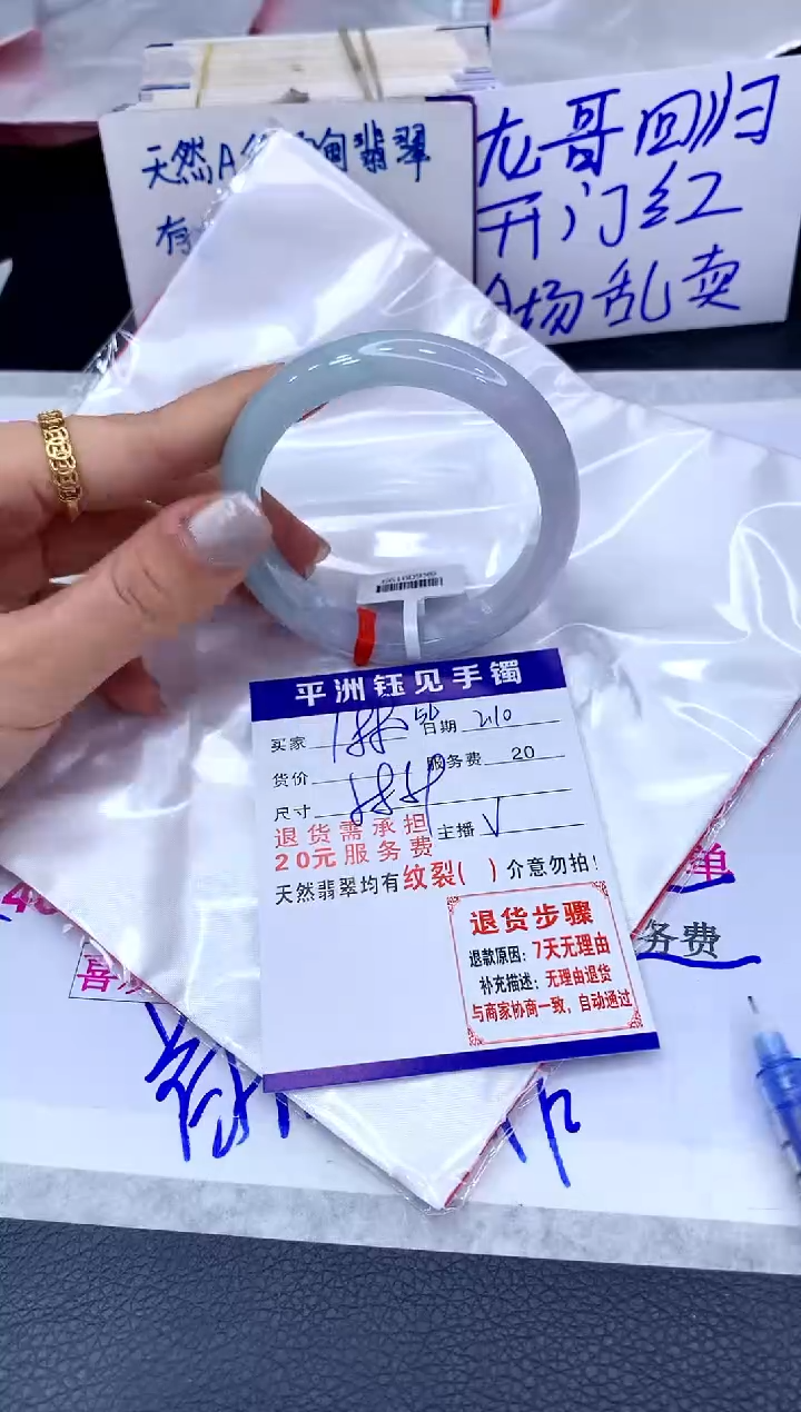 【闪购商品】翡翠手镯未镶嵌11111111111111