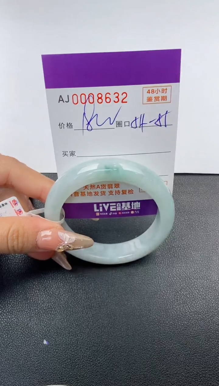【闪购商品】翡翠手镯未镶嵌天然A货翡翠