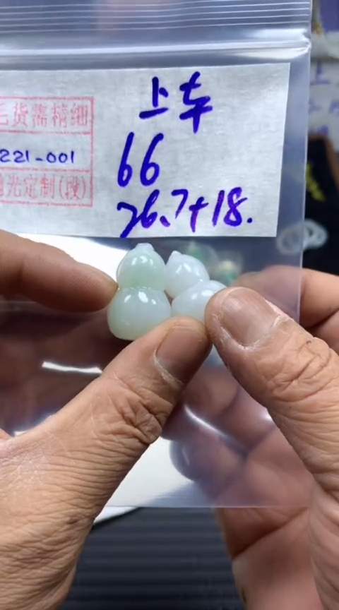 【闪购商品】定制翡翠未镶嵌上车多样性拍一发一毛货需精细抛光1#