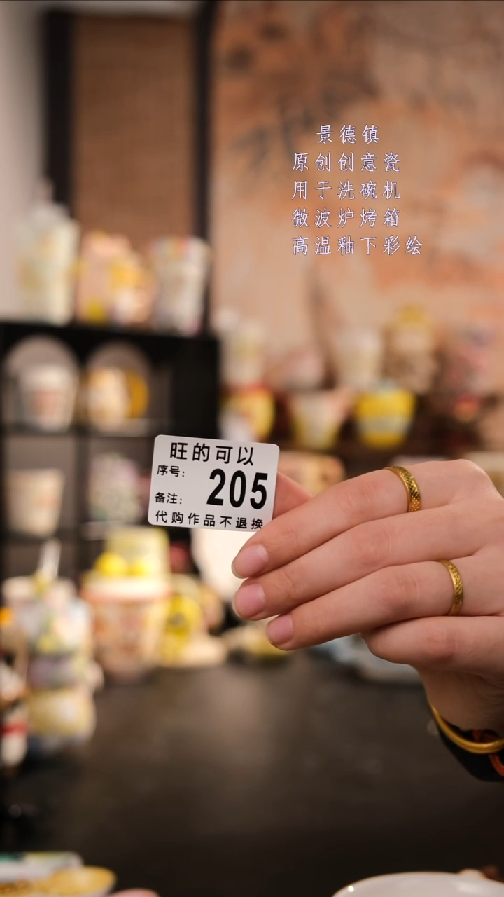 摆件陶?****⁾旺的可以陶瓷手工手绘设计师款