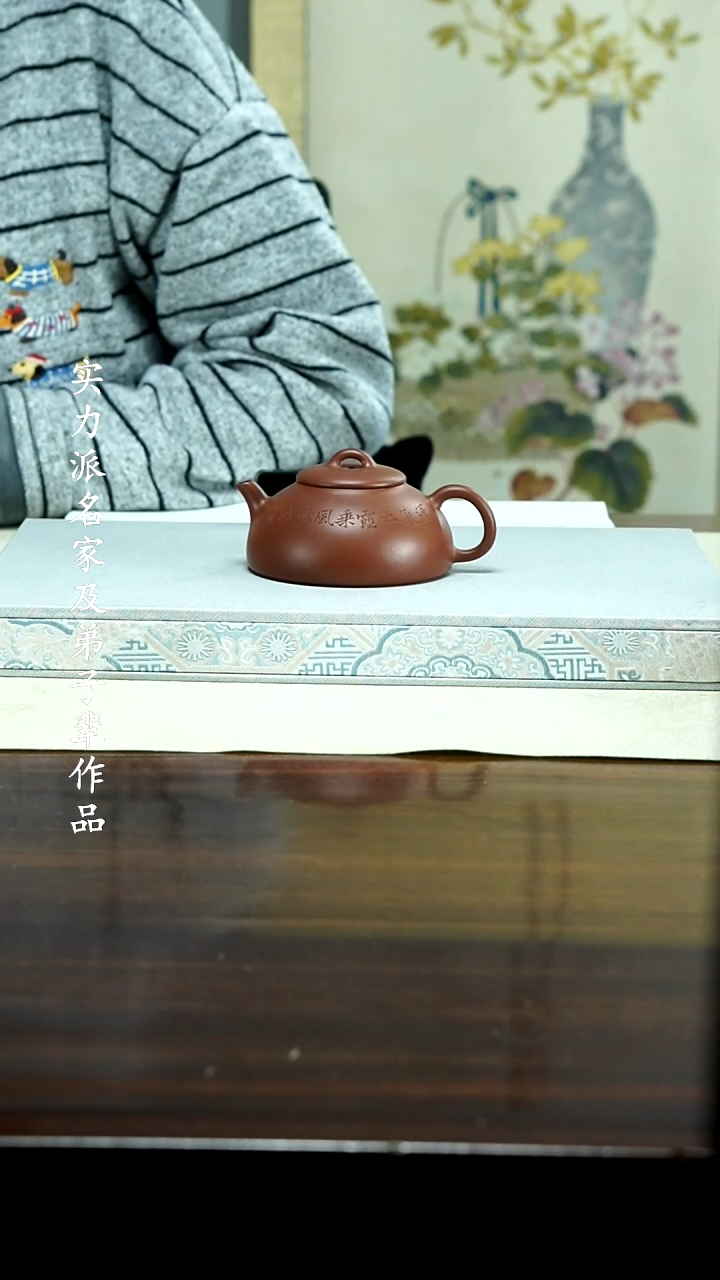 【闪购商品】紫砂茶壶111111111111111