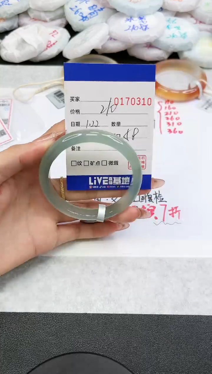 【闪购商品】玛瑙/玉髓手镯未镶嵌0310