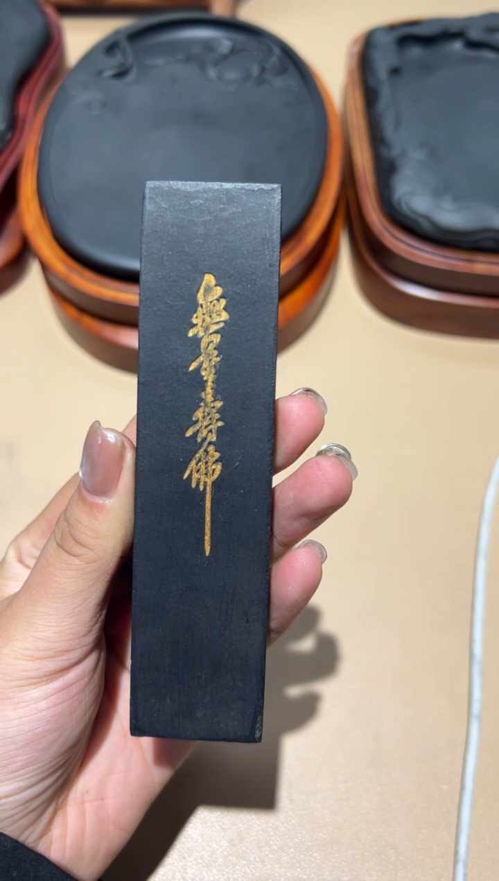 大道文化徽墨福利特价今天是个好日子