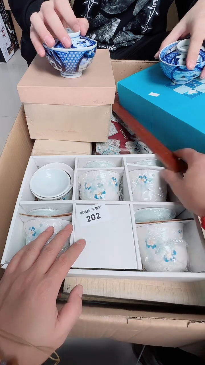 瓷器瓷器瓷器心**宿202