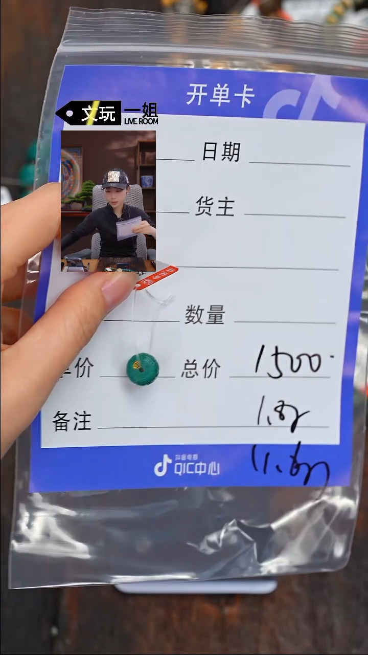 【闪购商品】绿松石珠宝奇石合金松石