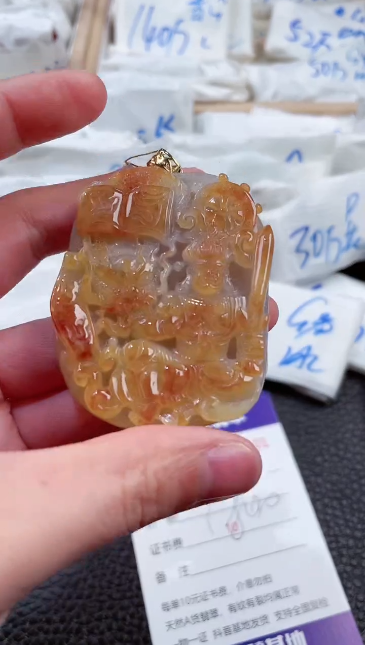 【闪购商品】翡翠颈饰18K金镶嵌00002101不动