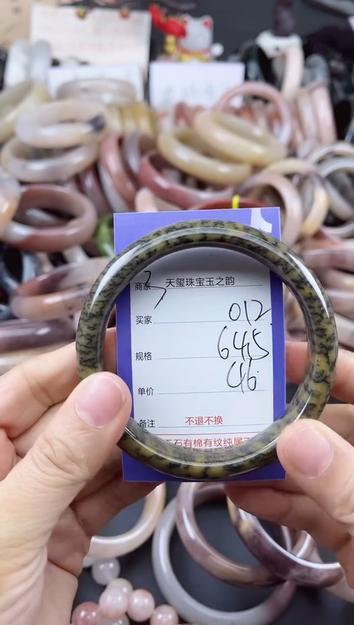 未镶嵌手镯石英质玉012