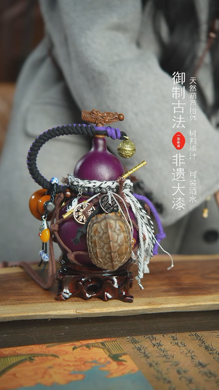 【闪购商品】220号精品大漆酒葫芦防腐防渗装水茶酒