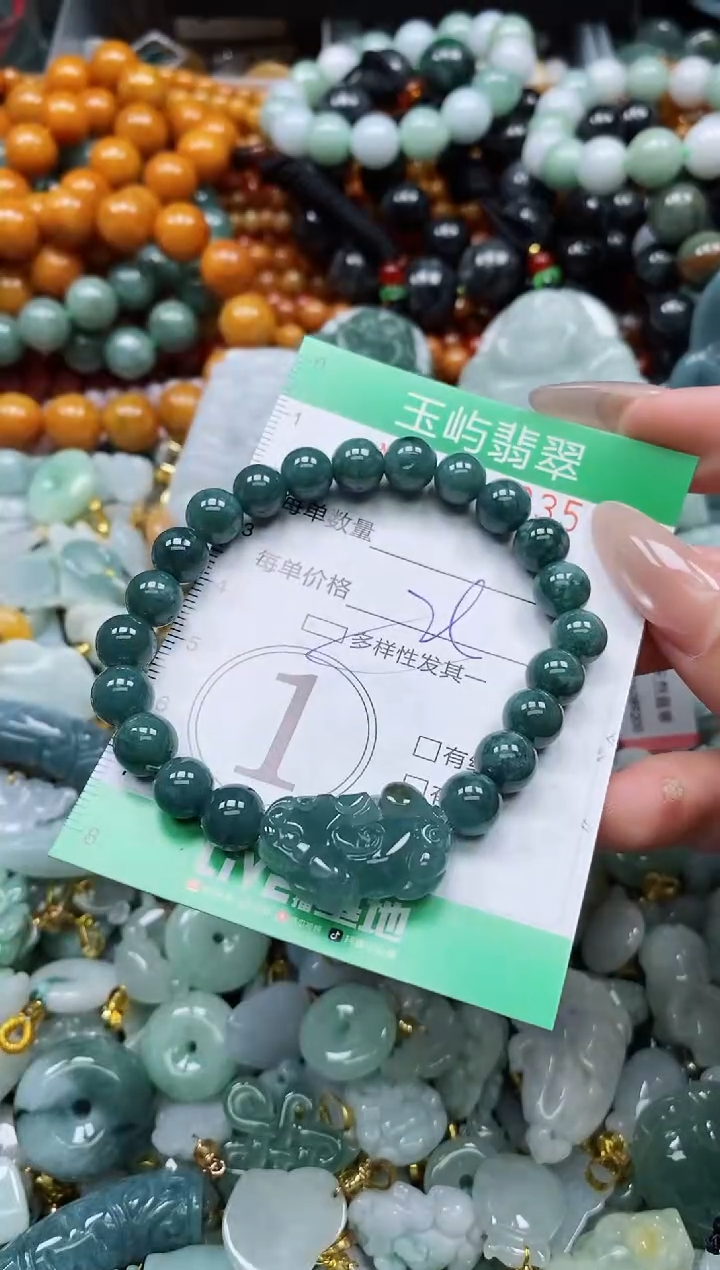 翡翠未镶嵌颈饰闪购0180835多样性发其一