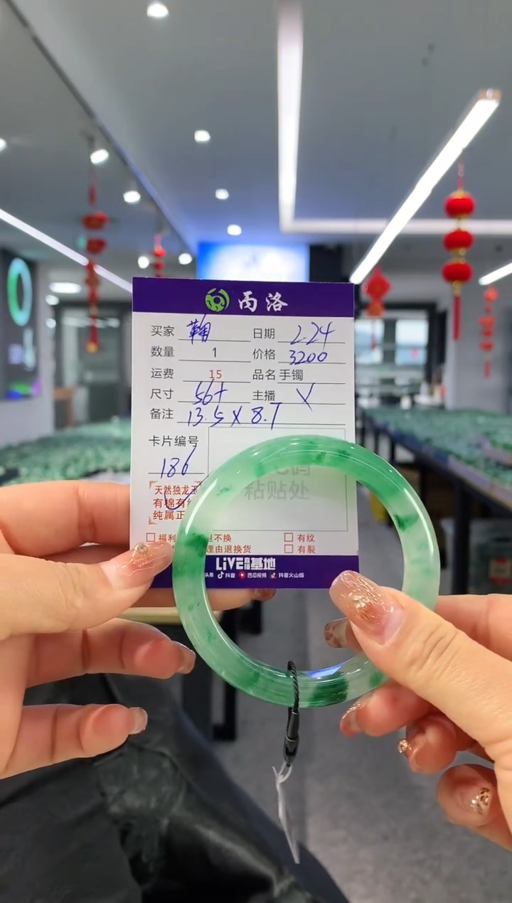 【闪购商品】石英质玉手镯未镶嵌手镯