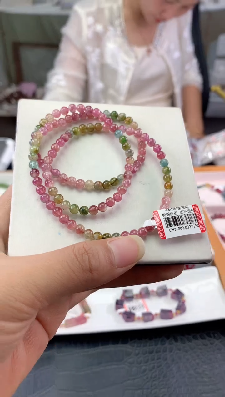手串未镶嵌碧玺多样性发一条
