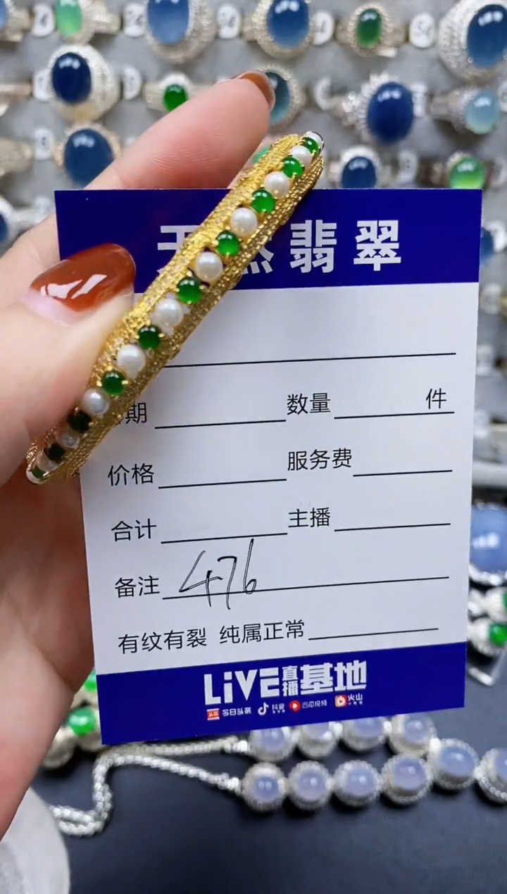 翡翠手镯银S925镶嵌476